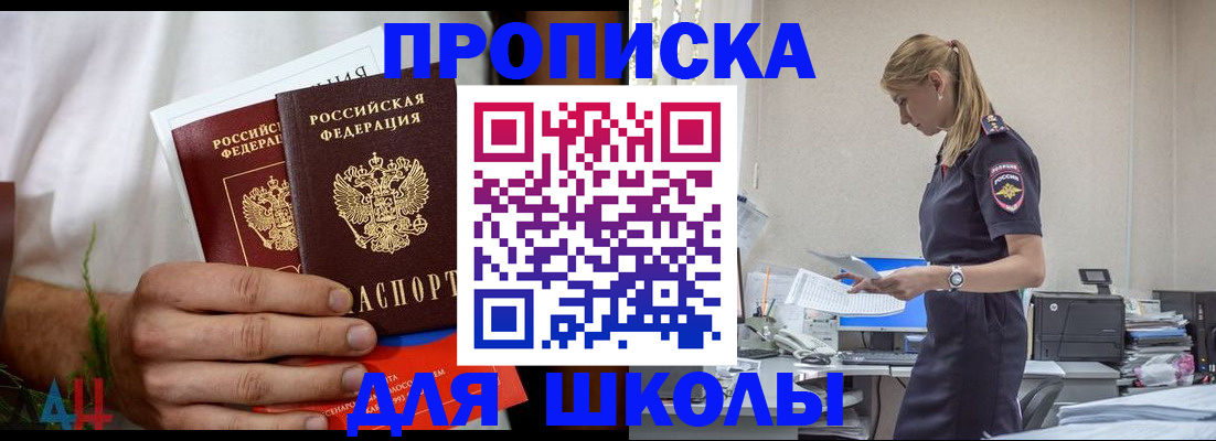 временная регистрация поиск в Боровске
